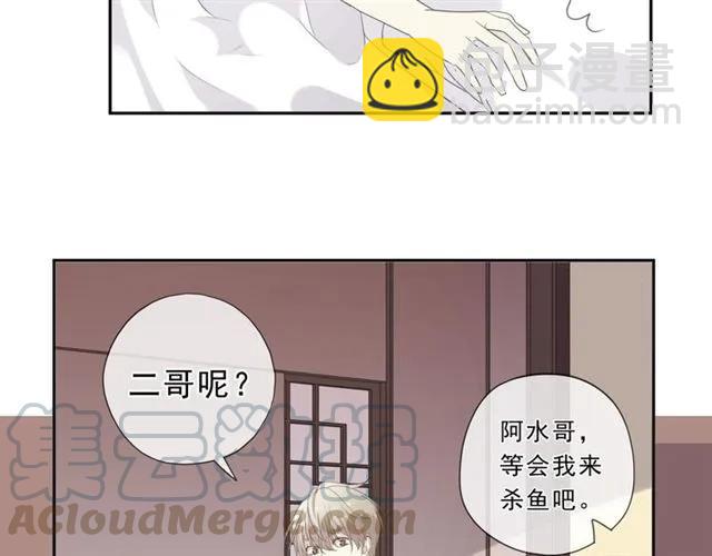 第71话 哪里来的小年轻！(1/2)-第71话