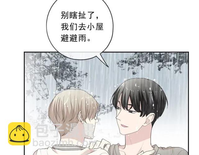 第73话 不再离开(1/2)-第73话