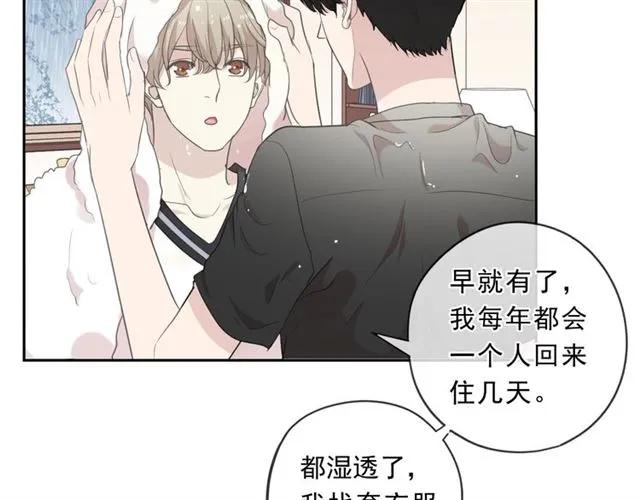 第73话 不再离开(1/2)-第73话