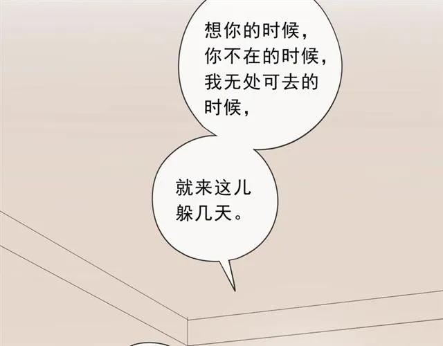 第73话 不再离开(1/2)-第73话