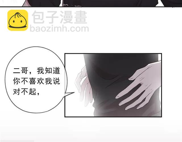 第73话 不再离开(1/2)-第73话