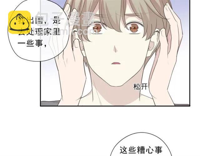 第73话 不再离开(1/2)-第73话