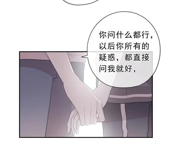 第73话 不再离开(1/2)-第73话