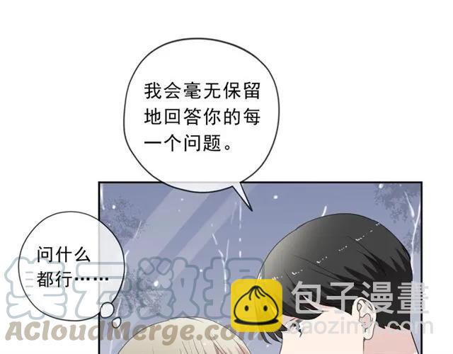 第73话 不再离开(1/2)-第73话