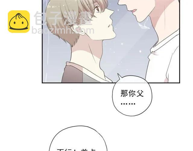 第73话 不再离开(1/2)-第73话