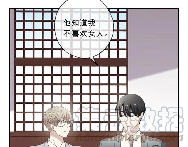 第75话 你喝醉真可爱(1/2)-第75话