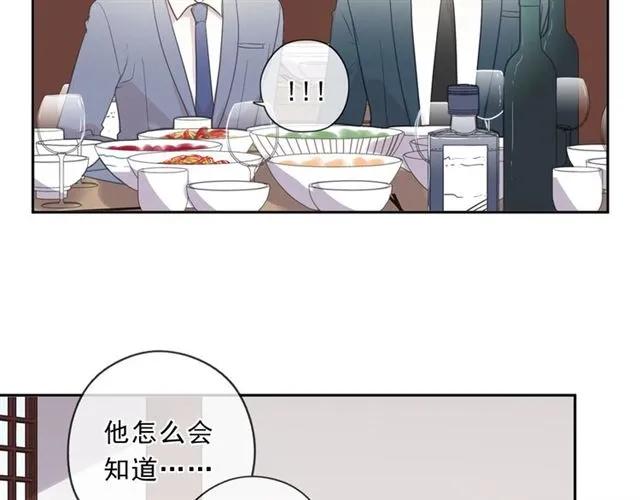 第75话 你喝醉真可爱(1/2)-第75话