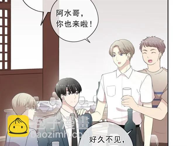 第75话 你喝醉真可爱(1/2)-第75话