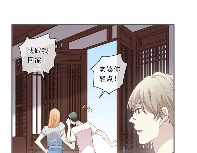 第75话 你喝醉真可爱(1/2)-第75话