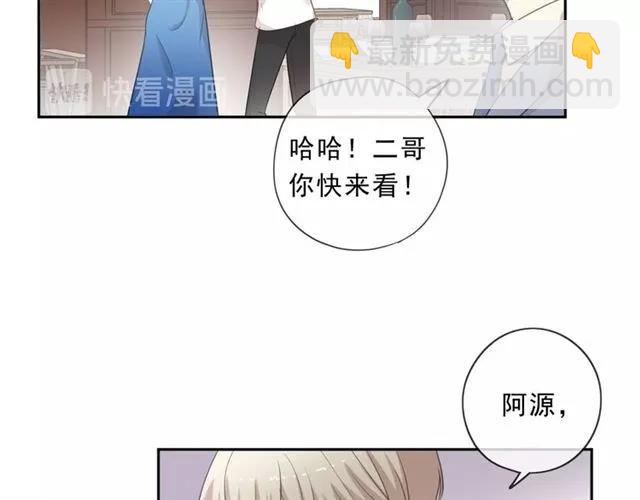 第75话 你喝醉真可爱(1/2)-第75话