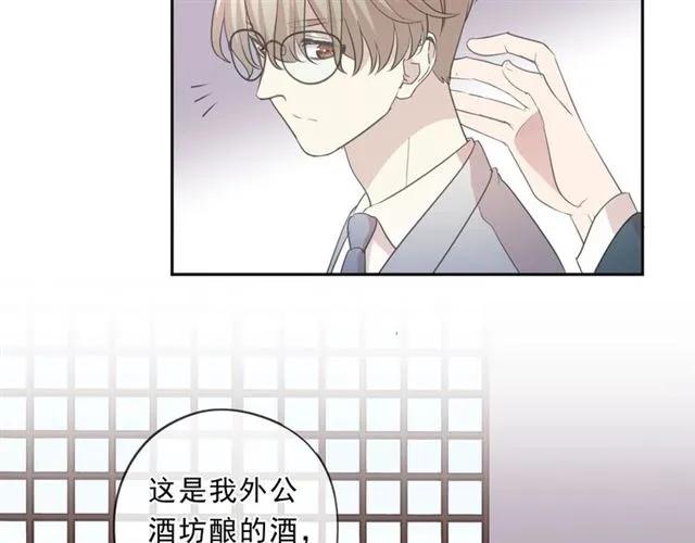 第75话 你喝醉真可爱(1/2)-第75话