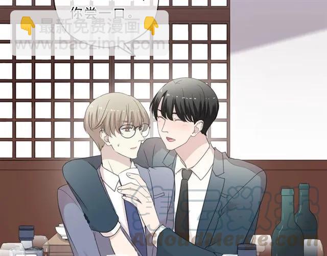 第75话 你喝醉真可爱(1/2)-第75话