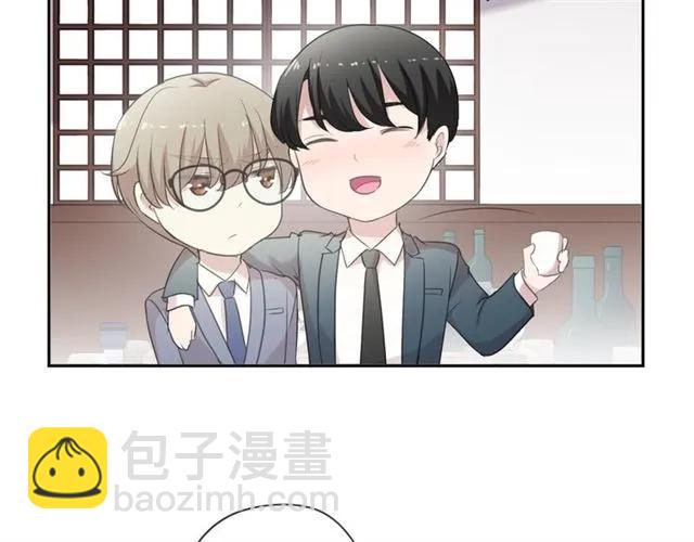 第75话 你喝醉真可爱(1/2)-第75话