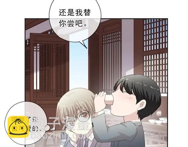 第75话 你喝醉真可爱(1/2)-第75话