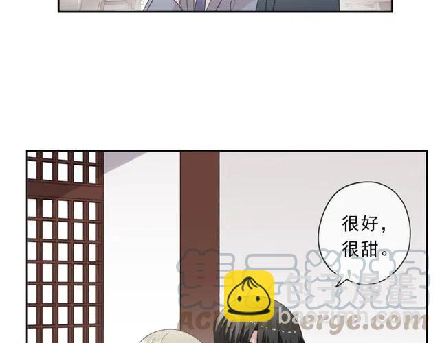 第75话 你喝醉真可爱(1/2)-第75话