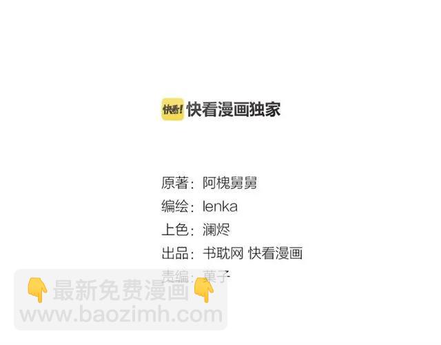 第75话 你喝醉真可爱(1/2)-第75话