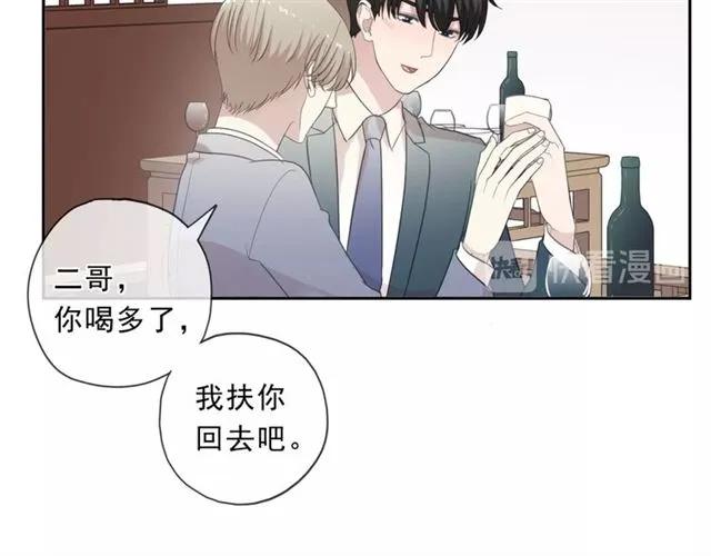 第75话 你喝醉真可爱(1/2)-第75话