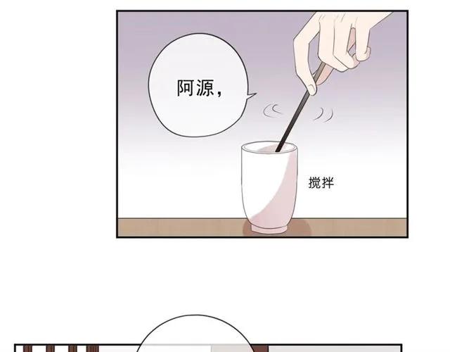 第75话 你喝醉真可爱(1/2)-第75话