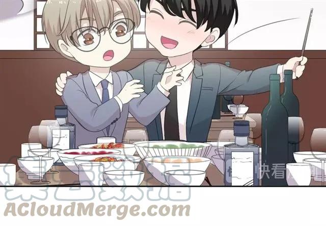 第75话 你喝醉真可爱(1/2)-第75话