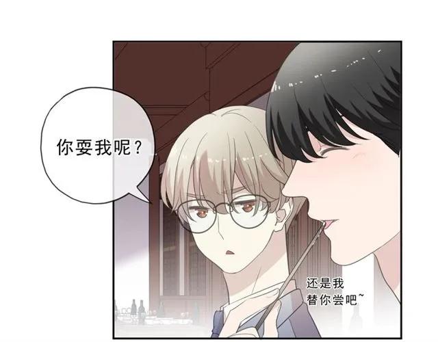 第75话 你喝醉真可爱(1/2)-第75话