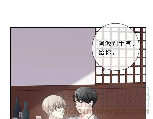 第75话 你喝醉真可爱(1/2)-第75话