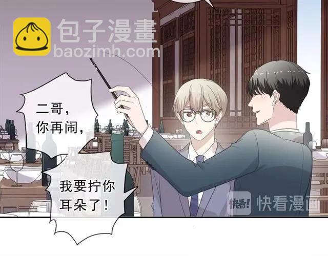 第75话 你喝醉真可爱(1/2)-第75话