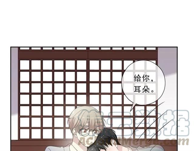 第75话 你喝醉真可爱(1/2)-第75话