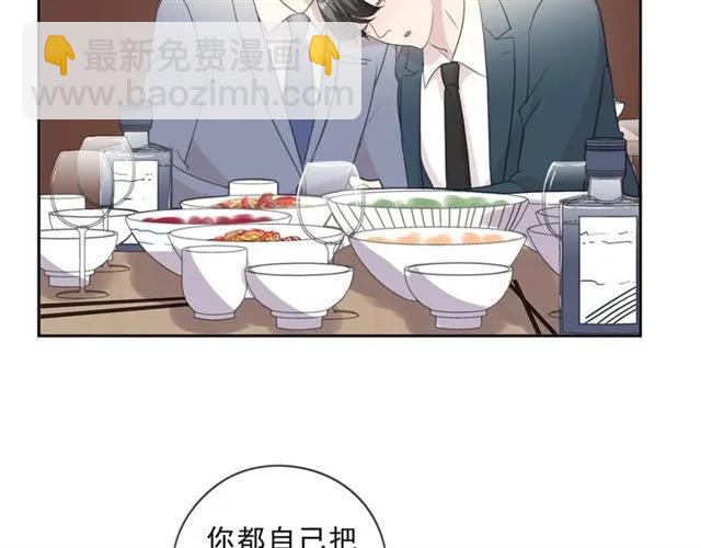 第75话 你喝醉真可爱(1/2)-第75话