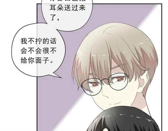 第75话 你喝醉真可爱(1/2)-第75话