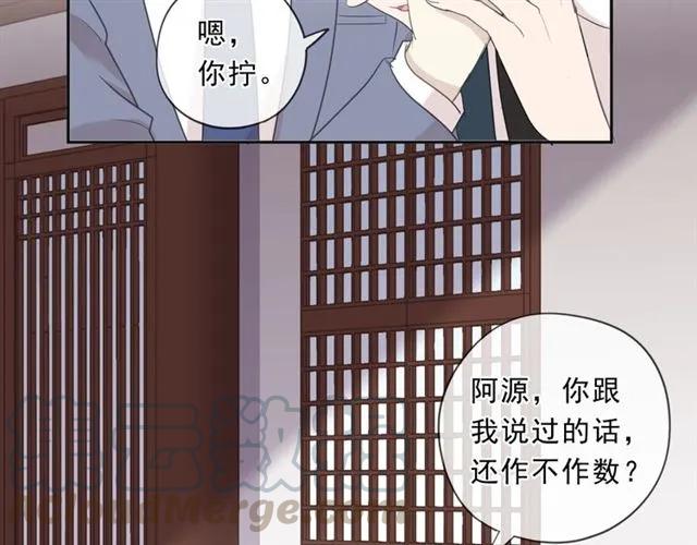 第75话 你喝醉真可爱(1/2)-第75话