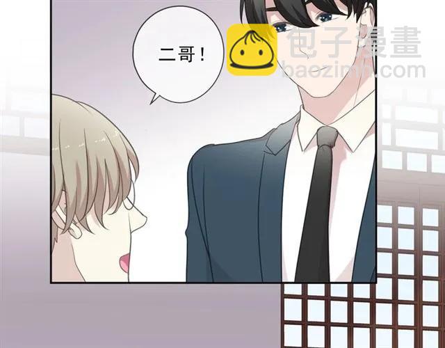 第75话 你喝醉真可爱(1/2)-第75话