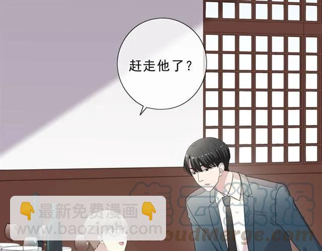 第75话 你喝醉真可爱(1/2)-第75话