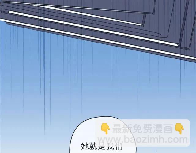 第77话 我就是矫情～(1/2)-第77话