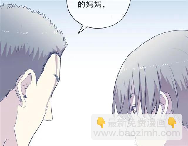 第77话 我就是矫情～(1/2)-第77话