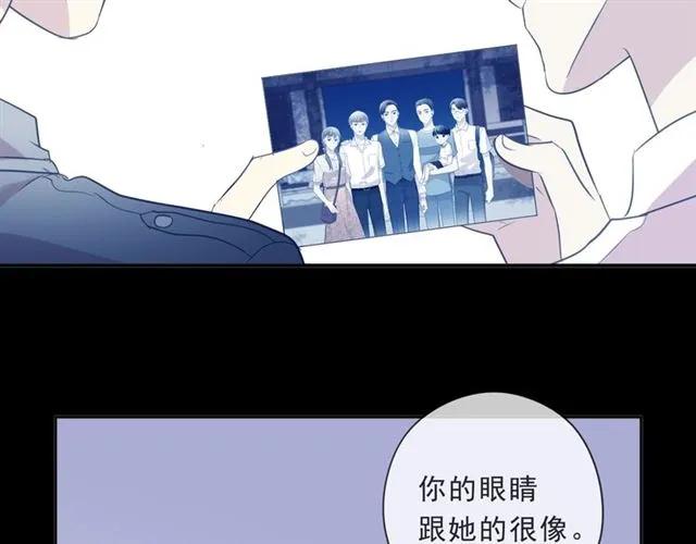 第77话 我就是矫情～(1/2)-第77话