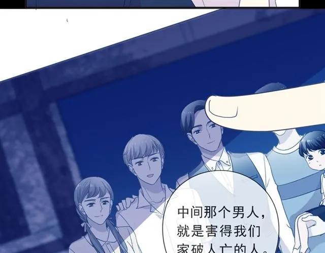 第77话 我就是矫情～(1/2)-第77话