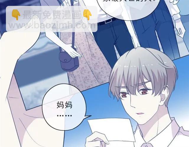 第77话 我就是矫情～(1/2)-第77话