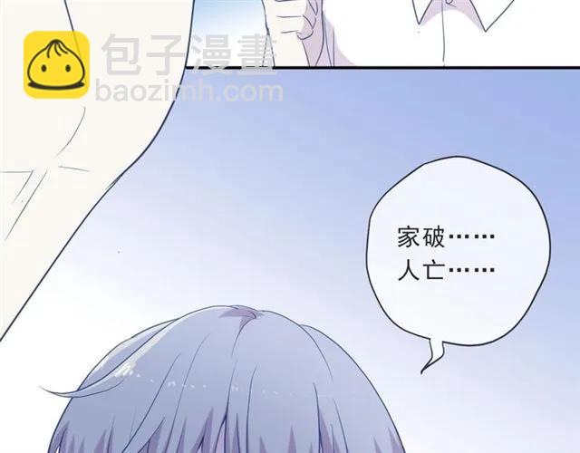 第77话 我就是矫情～(1/2)-第77话