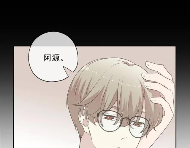 第77话 我就是矫情～(1/2)-第77话