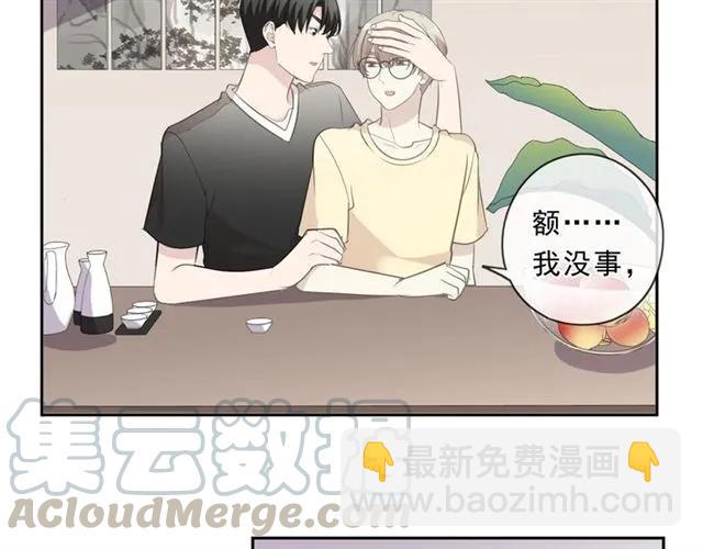 第77话 我就是矫情～(1/2)-第77话