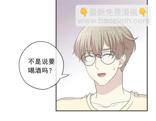 第77话 我就是矫情～(1/2)-第77话