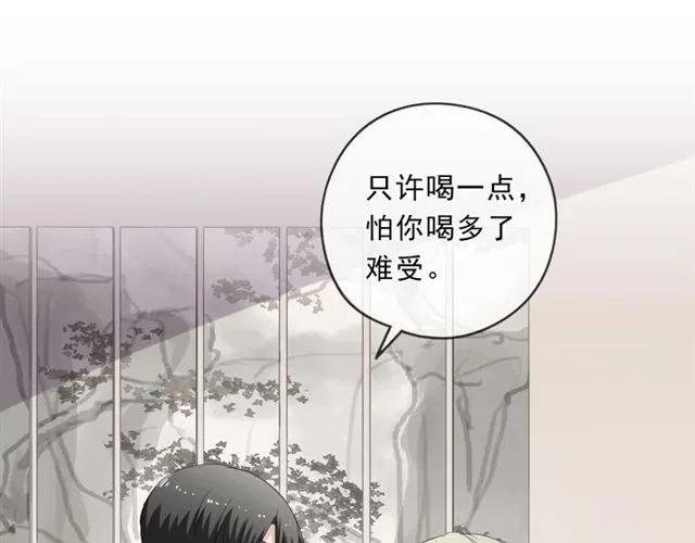 第77话 我就是矫情～(1/2)-第77话