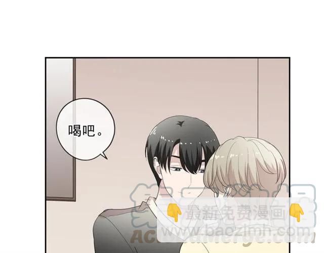 第77话 我就是矫情～(1/2)-第77话