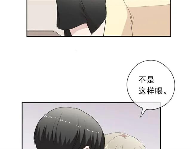 第77话 我就是矫情～(1/2)-第77话