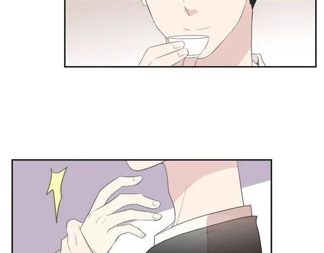 第77话 我就是矫情～(1/2)-第77话