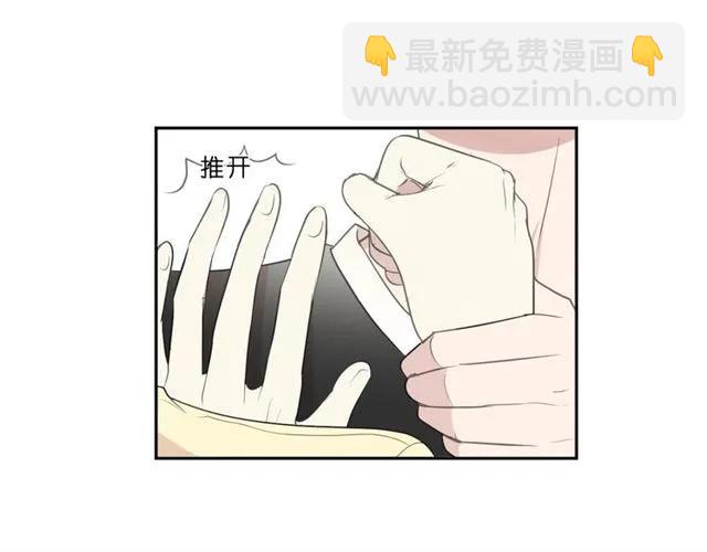 第77话 我就是矫情～(1/2)-第77话