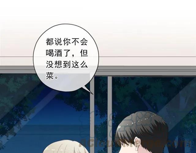 第77话 我就是矫情～(1/2)-第77话