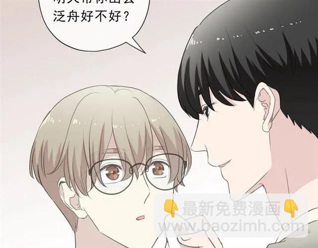 第77话 我就是矫情～(1/2)-第77话