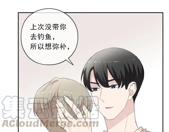 第77话 我就是矫情～(1/2)-第77话