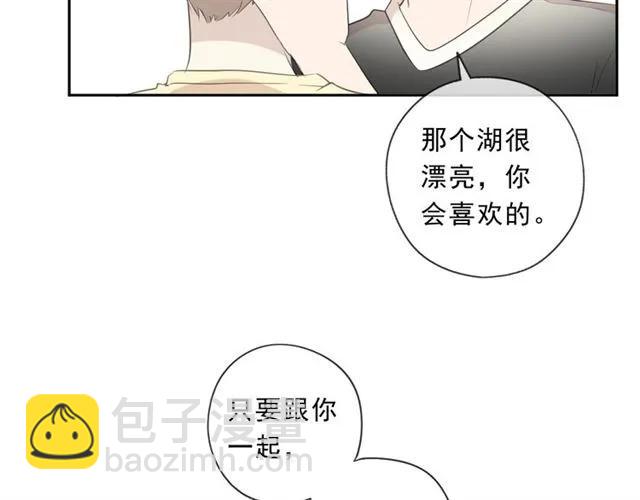 第77话 我就是矫情～(1/2)-第77话